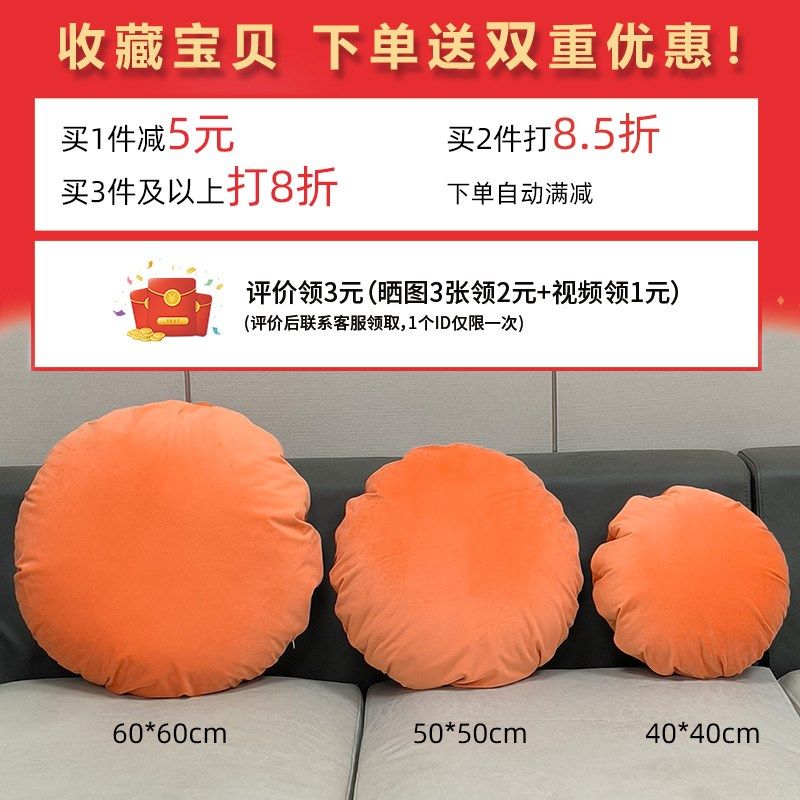 2024新款圆形抱枕日式太鼓靠垫客厅沙发床头办公室垫子枕套不含芯,居家布艺,靠垫/抱枕,淘宝优惠券,粉丝福利购,淘宝优惠卷
