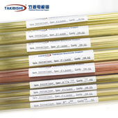 穿孔机铜管1.0电极铜管铜棒0.5单孔铜管0.7 3.0电极丝0.8空心 0.3