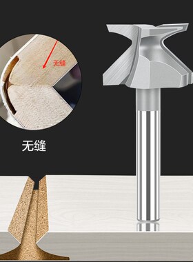 圆弧折弯一体刀木工墙柜折弯角成型刀6.35柄R10修边机数控雕刻机