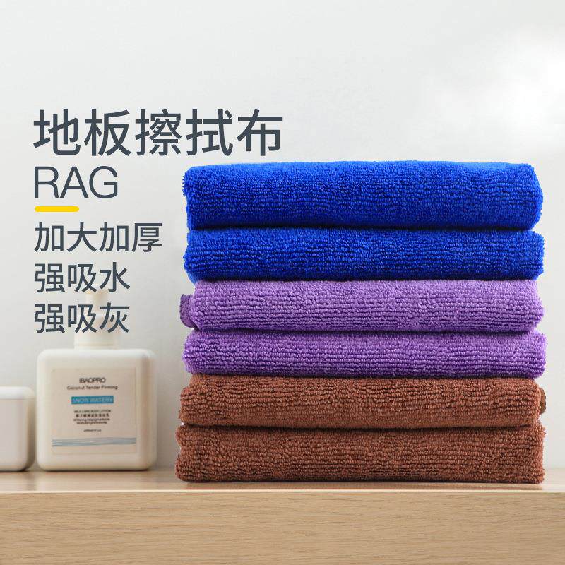超细纤维清洁布吸水加厚擦地大号擦车巾通用家政保洁商用毛巾抹布