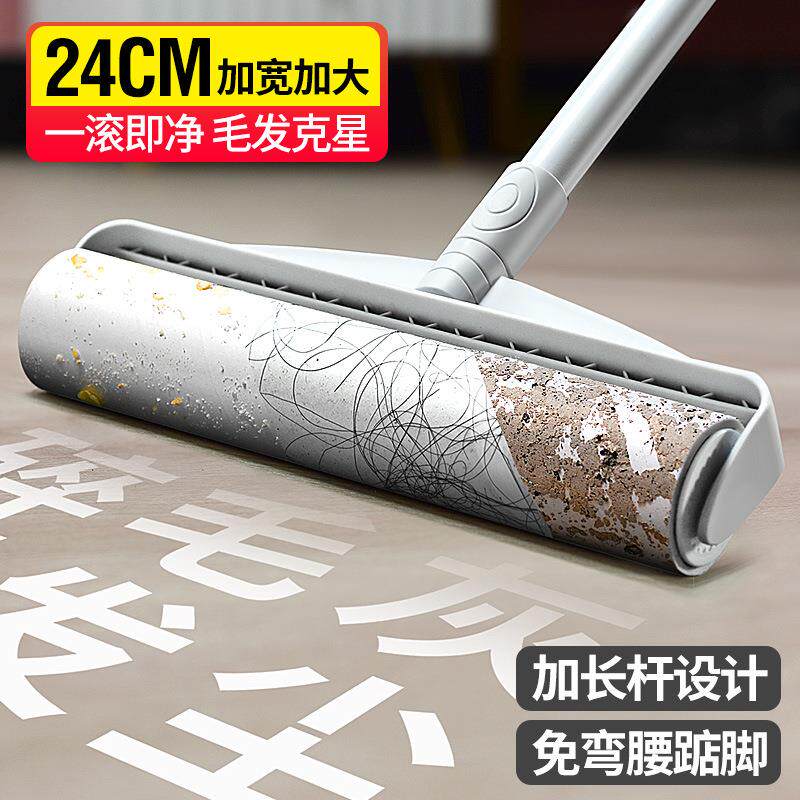 长柄款粘毛器三节杆粘毛器大号滚刷拖把除尘滚筒可撕式滚筒粘毛器