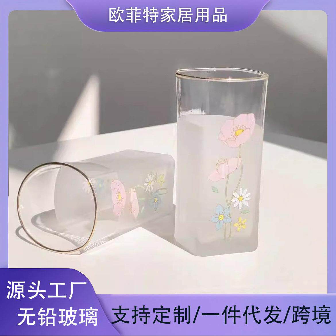 芬兰伊塔拉小碗花朵磨砂金边中古玻璃水杯文艺现代简约通用