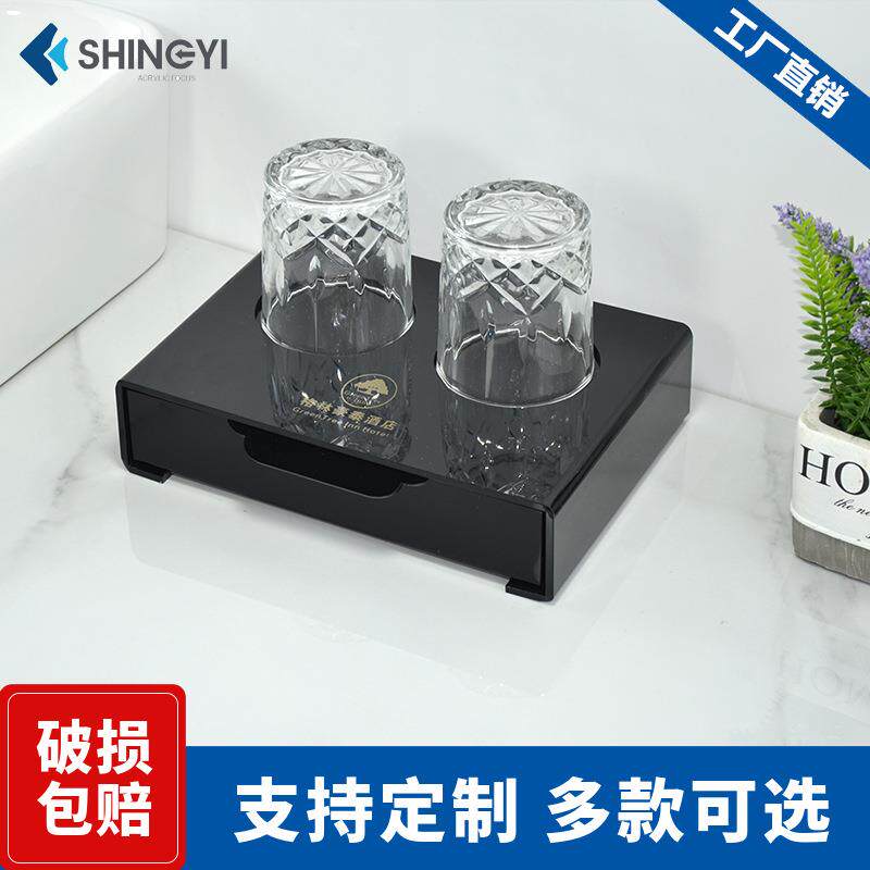 酒店洗漱用品收纳盒宾馆一次性用品牙具盒亚克力桌面抽屉整理托盘