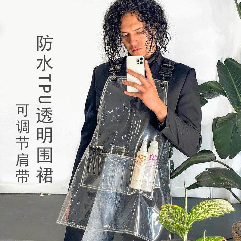 TPU透明围裙防水防油咖啡美发师烫染师塑料发型师工作服防头发男