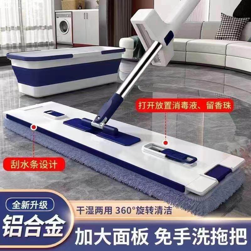 铝合金平板拖把尘推家用大号免手洗托布懒人拖布新款加厚墩布