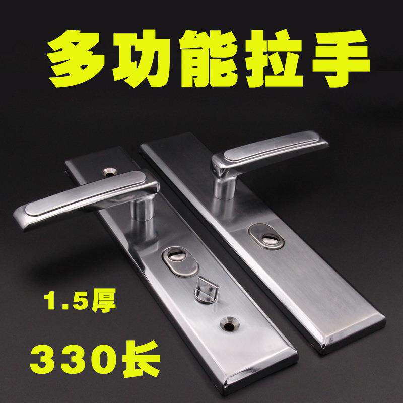防盗门多功能拉手带防撬钢板左右单双快可调节把手装甲面板
