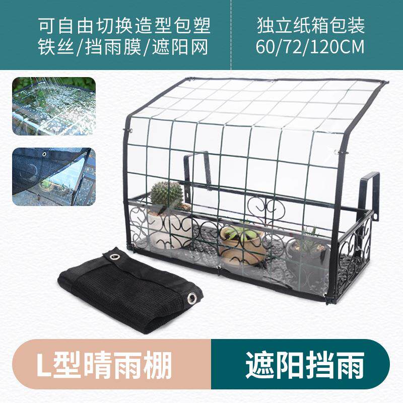 家庭温室保温棚阳台植物迷你温室花棚室内花盆花房家用花园暖房