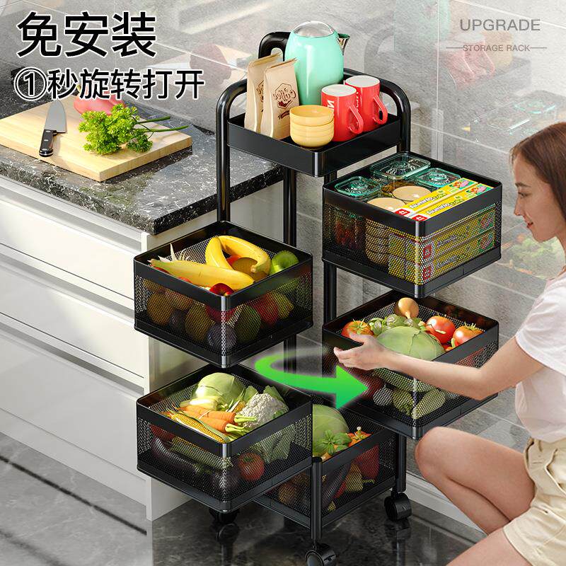 厨房调料旋转置物架落地可移动小推车多功能零食蔬菜篮多层收纳架