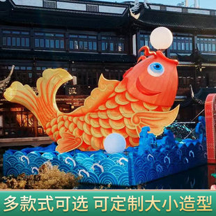 非遗锦鲤鱼海棠金鱼灯笼大型花灯裙尾鱼造型春节元宵国庆中秋彩灯