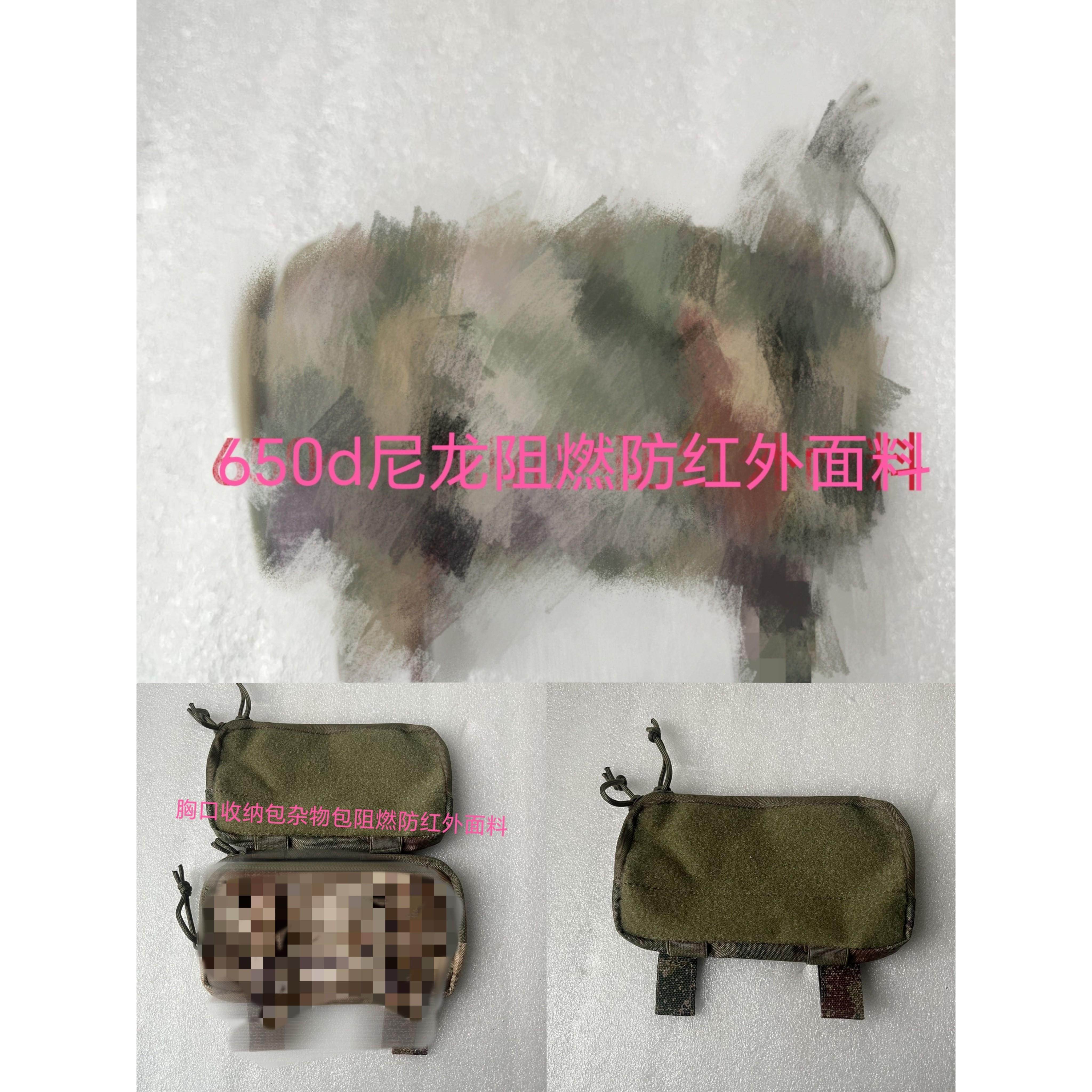 战术胸口包手机杂物包收纳包袋多功能迷彩包袋收纳包袋大容量阻燃