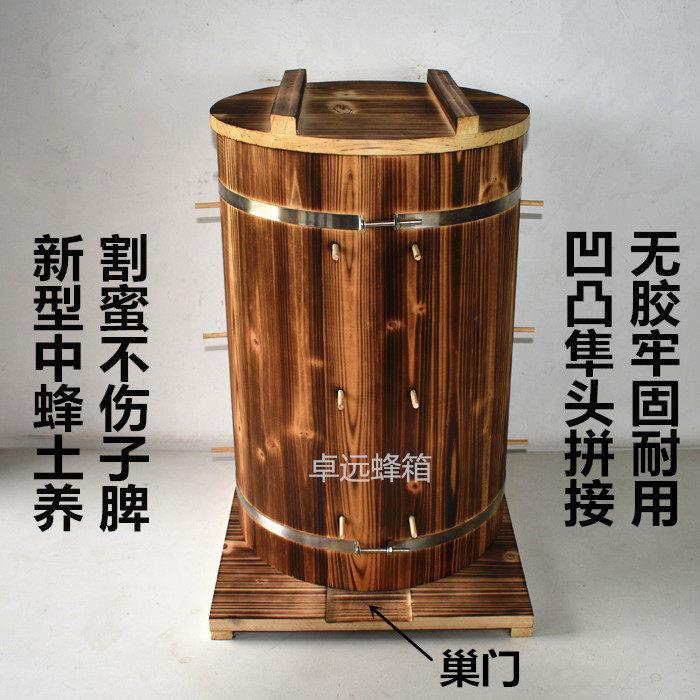土养蜂箱直桶竖养蜂箱立养底板开巢款老式蜂箱诱蜂桶碳化蜂箱
