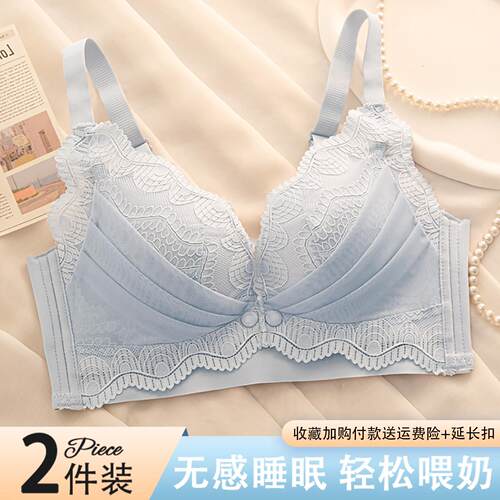 孕妇哺乳文胸聚拢防下垂孕期产后哺乳专用舒适透气浦乳内衣春夏薄