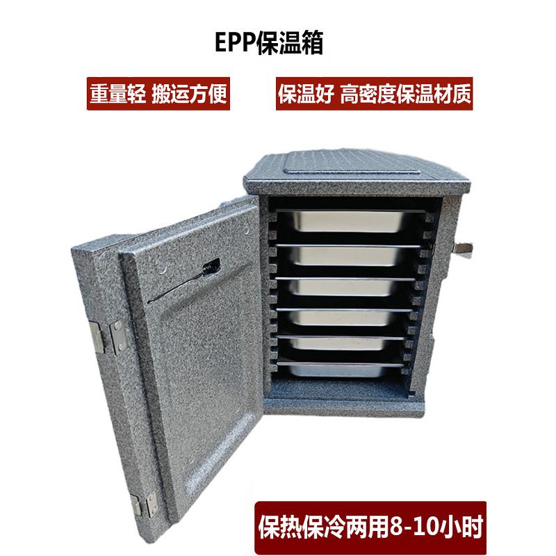 EPP保温箱商用摆摊大容量100L食品专用冷藏泡沫箱学校食堂配送餐