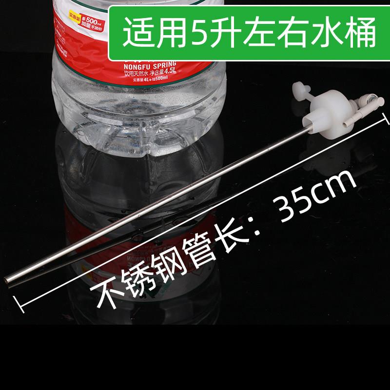 5升水桶防尘塞不锈钢导管农夫山泉挡灰盖子饮水机吸水管防虫堵头