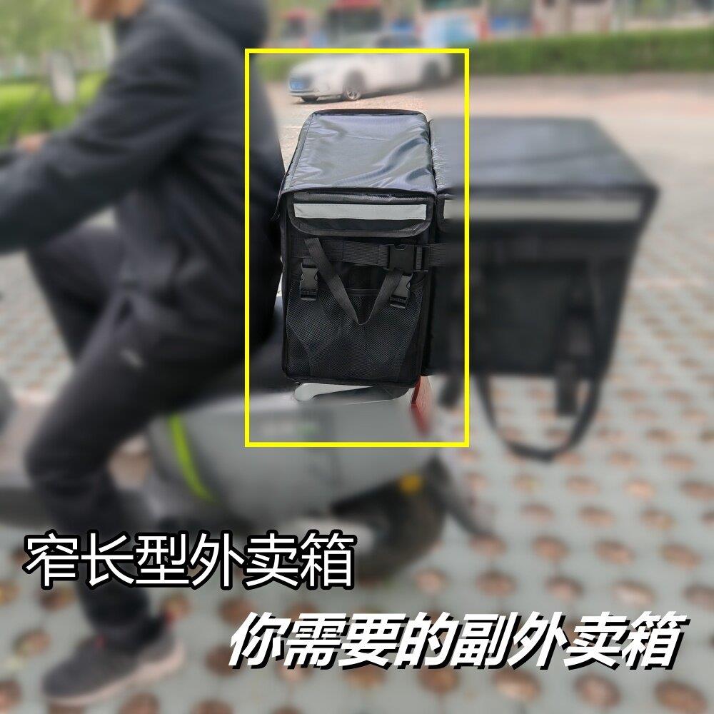 外送保温箱送餐箱美团骑手装备闪送车载同城配送跑腿箱防水饿瞭么