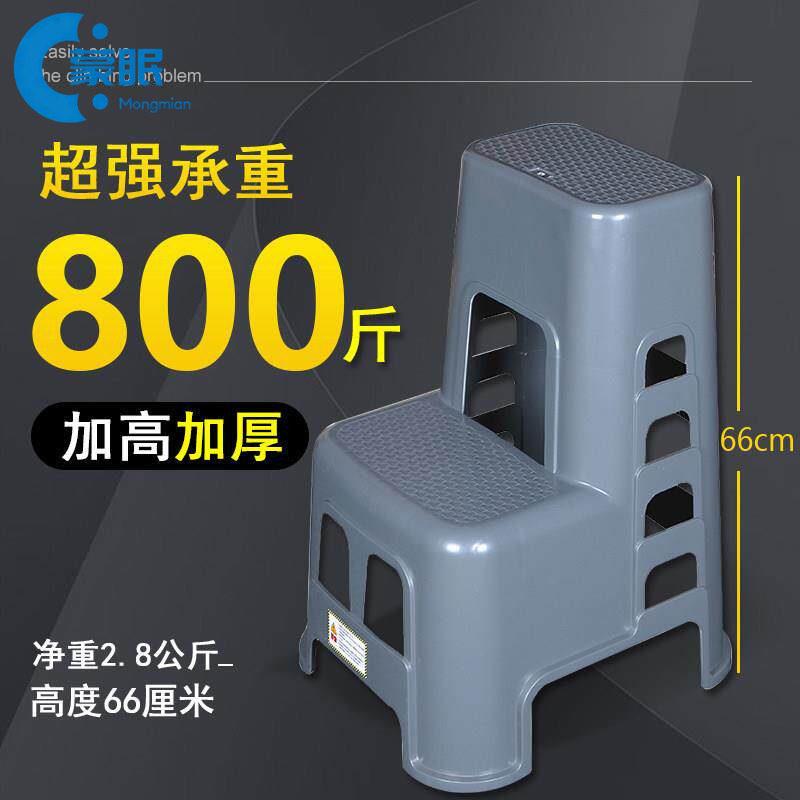 两步梯二步梯二步梯凳家用多功能登高凳加厚塑料洗车凳子两步凳台