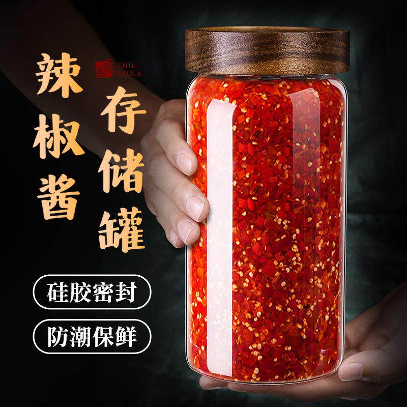 辣椒酱专用密封罐食品级玻璃储物罐泡菜罐子腌菜剁椒蒜蓉空瓶容器
