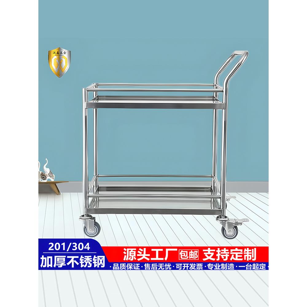 304加厚不锈钢手推车双层护栏推车仓库转运车工具车实验室仪器车