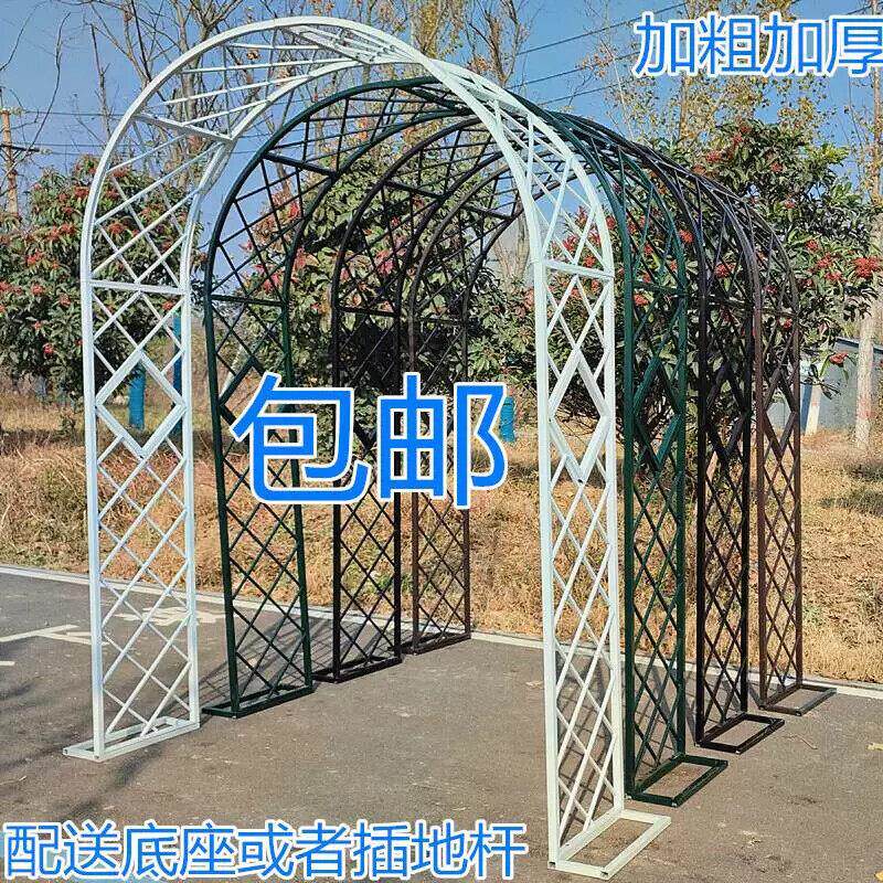 户外花爬架月季花架攀爬植物屏风庭院网格藤架室外户外架子花支架