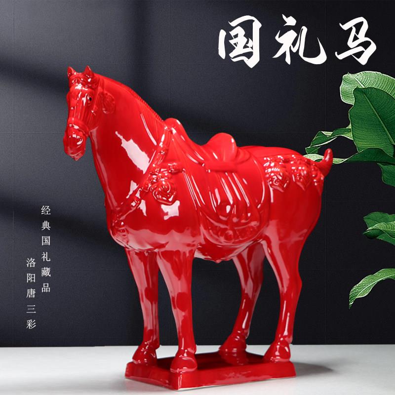 唐三彩国礼陶瓷大马摆件家居玄关饰品客厅风水招财洛阳博物馆文创