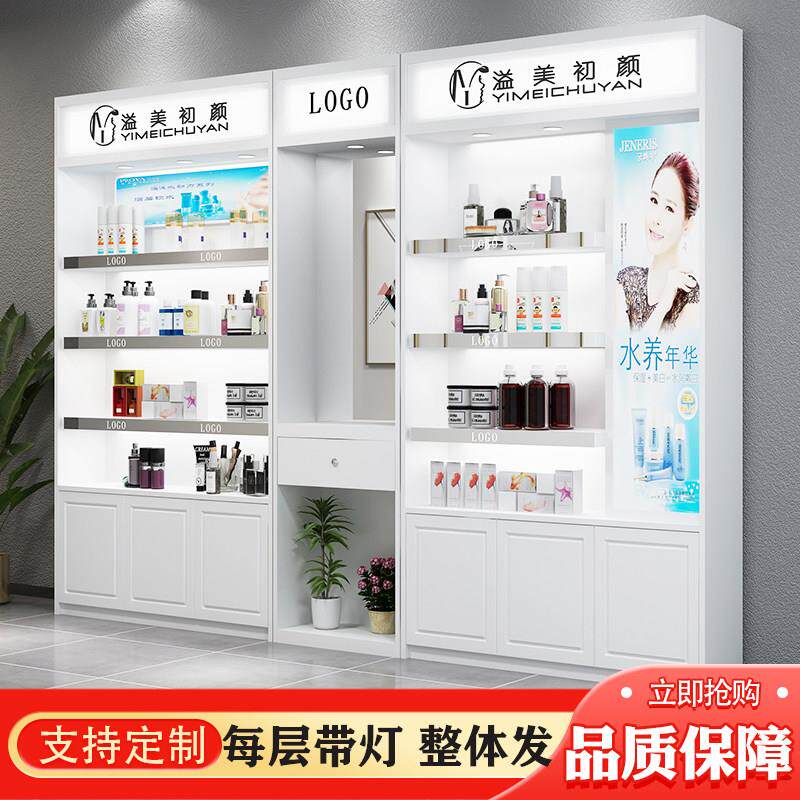 化妆品展示柜简约现代展柜货柜陈列柜美容院柜子产品货架展示架