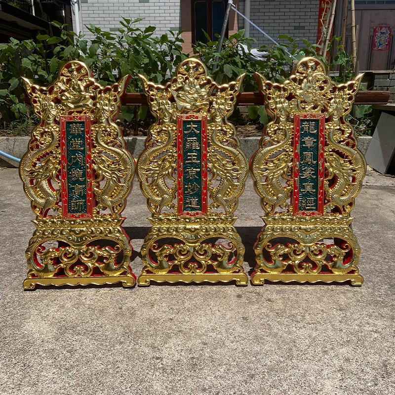 实木雕刻忏牌供牌北斗灯七星斗灯三清牌佛牌定制木雕灵芝现货定制