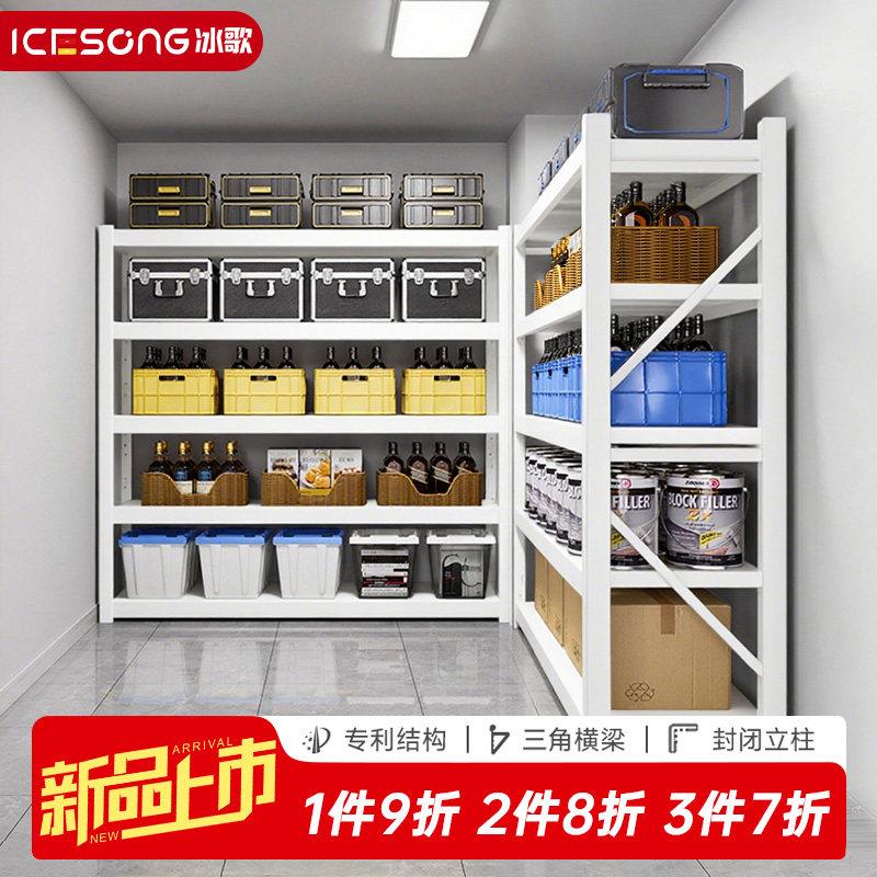 白色货架多层置物架家用储物地下室储藏间车库超市货架仓储置物架