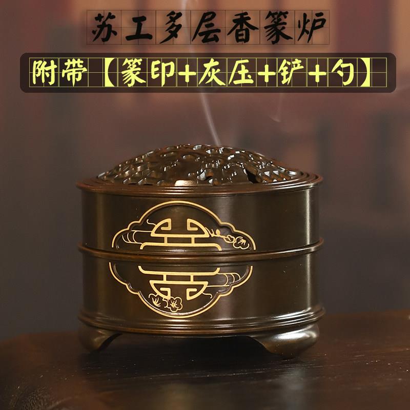 苏工纯黄铜仿古大吉打香篆工具香道套装用品灰押铲勺一体炉5件套图片