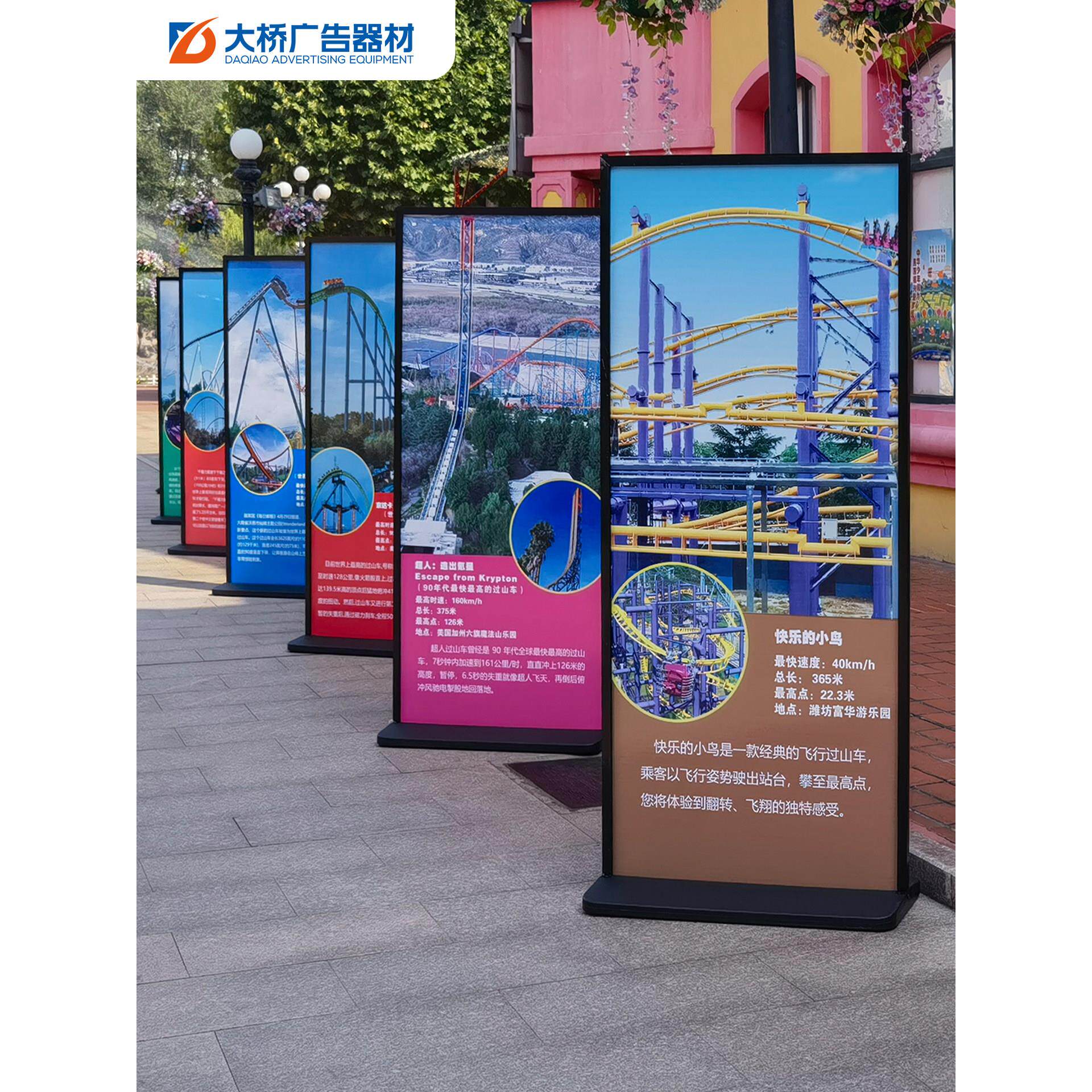 注水丽屏展架广告立牌展示牌立式落地式户外广告架双面kt板展示架