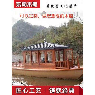 木船 公园画舫船 彷古电动实木餐饮旅游景区观光玻璃钢 水上房船