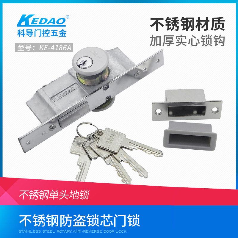 科导肯德基门锁4186A铝合金型材门双头面锁芯有框玻璃门配件车位