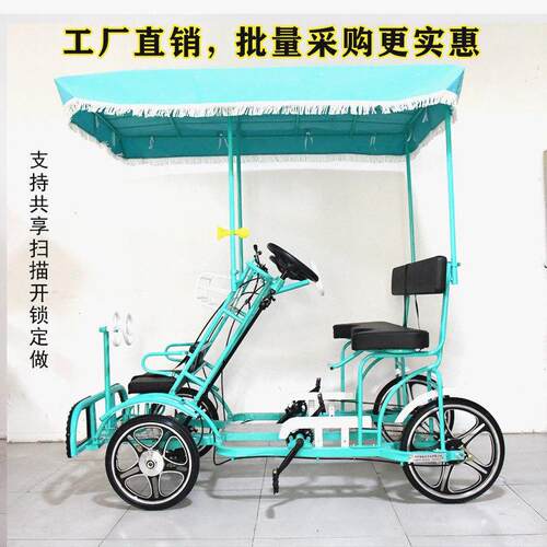 新款豪华一体轮双排脚踏四轮双人自行车四人多人景点观光出租单车