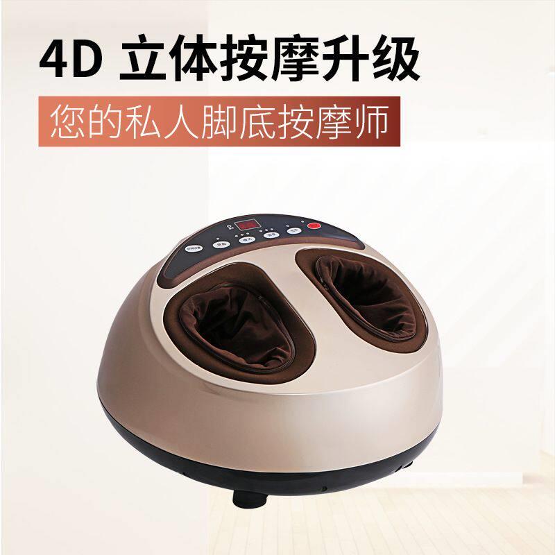 美姿宝足疗机全自动足底揉捏脚部脚底血气循环家用按摩器足部穴位