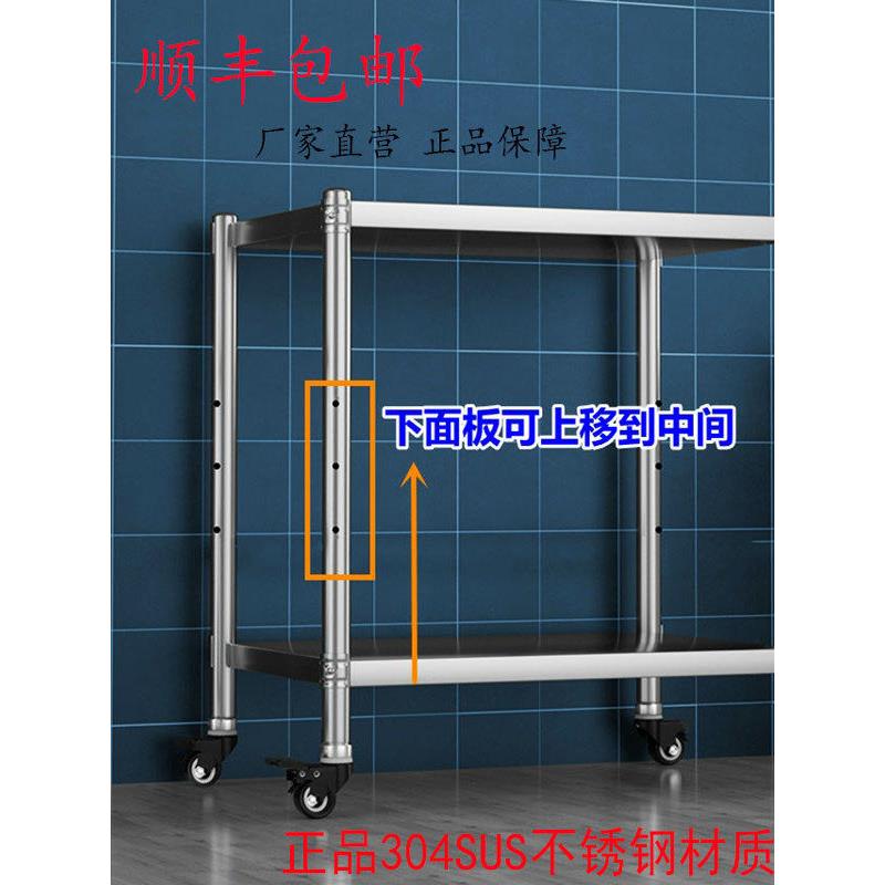 304厨房不锈钢储物架家用组件微波碟储物架双层烤箱架