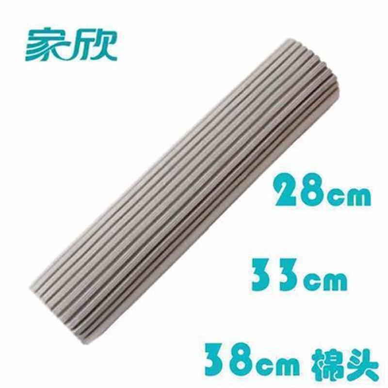 对折拖把家欣jx7142胶棉替换头28 33 38cm折叠海绵头PVA滚轮挤水