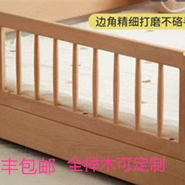 实木护栏儿童床护栏加高可定制全榉木拼接床榻榻米床边婴儿床围栏