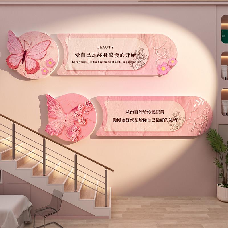美容院墙面装饰高级感前台挂画美甲店房间网红形象打卡墙氛围布置