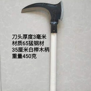 双砍镰刀头农用砍柴砍树枝斧砍锋利耐用免磨弯刀猛割锻打猛割猛砍