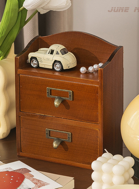 桌面抽屉式收纳盒分隔多层办公室储物小盒子学生复古实木制置物架