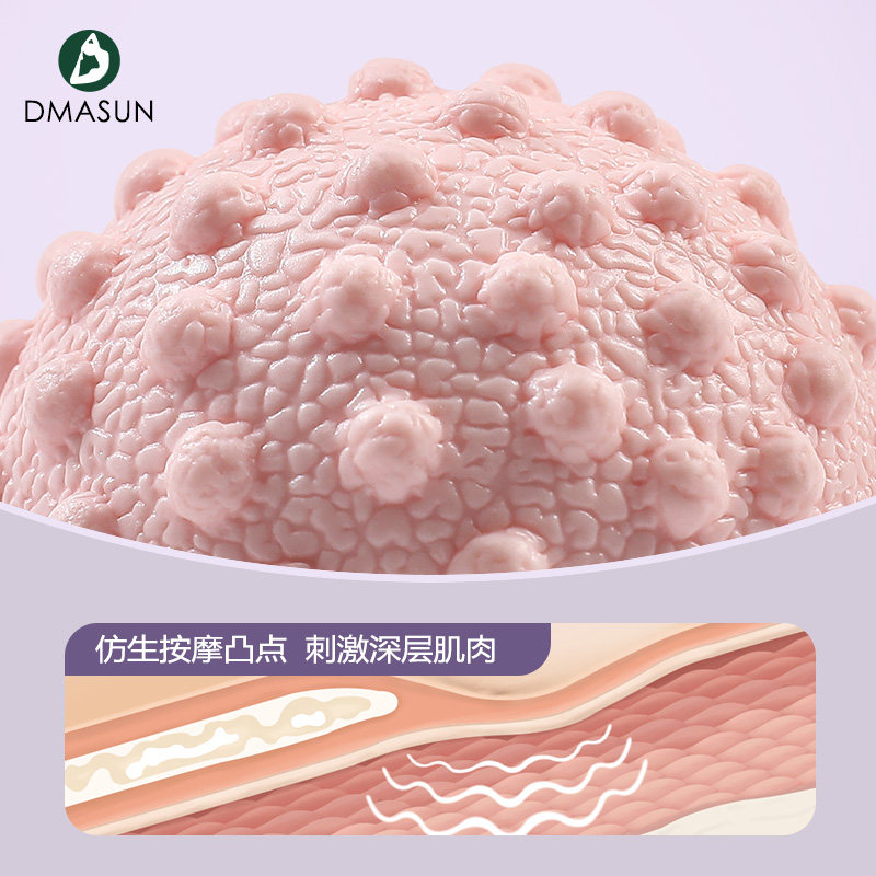 迪玛森筋膜球足底按摩球腰背部肌肉放松瑜伽肩颈膜健身花生足弓球