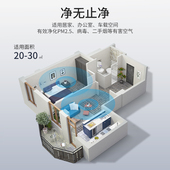 智能负离子空气净化机新款 便携除甲醛净化空气机 家用氧吧桌面台式