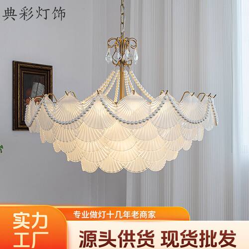 法式轻奢客厅吊灯美式复古?