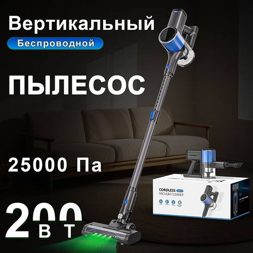 Домашний пылесос Vacuum Cleaner家用无线吸尘器