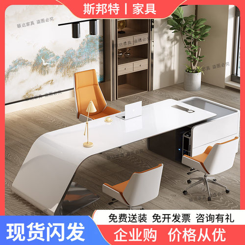 烤漆老板桌轻奢总裁电脑桌简约现代大班台桌椅极简经理办公室桌子