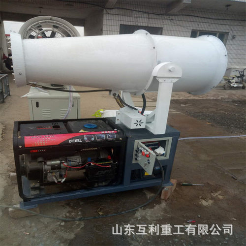 细雾雾炮机钢厂用工业级降尘雾炮机60米80米固定式自动除尘炮雾机