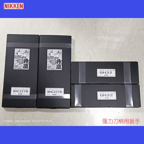 日研NIKKEN强力刀柄BT40-C32-105G BT40-C32-120 BT30-C32-100现