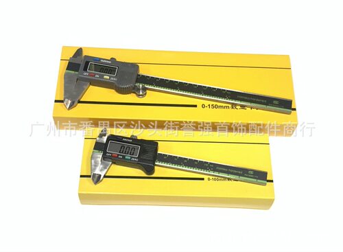 UPM数显卡尺电子卡尺数显游标卡尺100mm150mm首饰测量数码卡尺