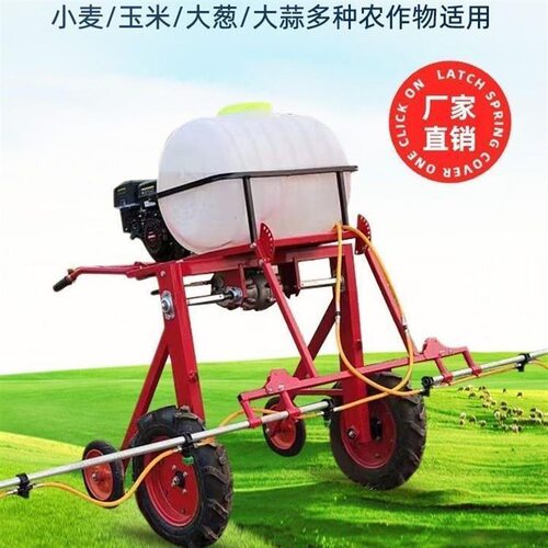 汽油自走式打药机喷药机玉米小麦四轮农田手扶式柴油带桁架大容量