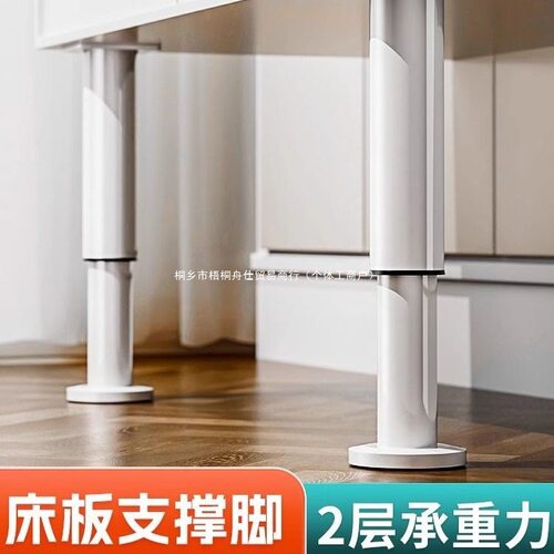 舟仕可调节支撑脚沙发电视柜伸缩增高垫桌腿浴室柜床板支撑架欧式