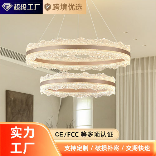 2025新款现代轻奢客厅吊灯LE